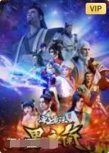 《史上最强男主角》：开挂人生？不，是无尽的轮回与选择！