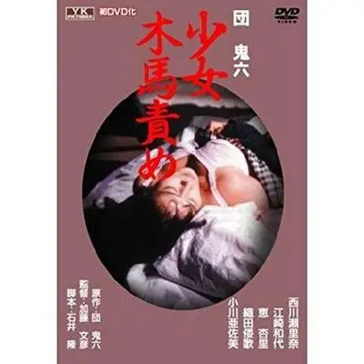 《奴隶契约书》：人性扭曲下的罪恶交易，揭秘金钱与道德的残酷抉择！