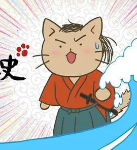 萌猫演绎爆笑历史：《猫猫日本史》！喵星人征服战国，铲屎官速来围观！