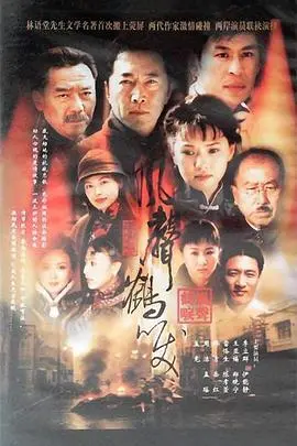 揭秘《风声鹤唳》：MZ世代的极限逃生与惊心动魄间谍较量